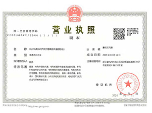 资质荣誉,证书