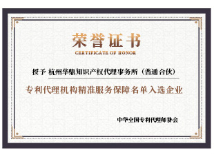 资质荣誉,证书