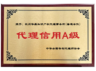 资质荣誉,证书